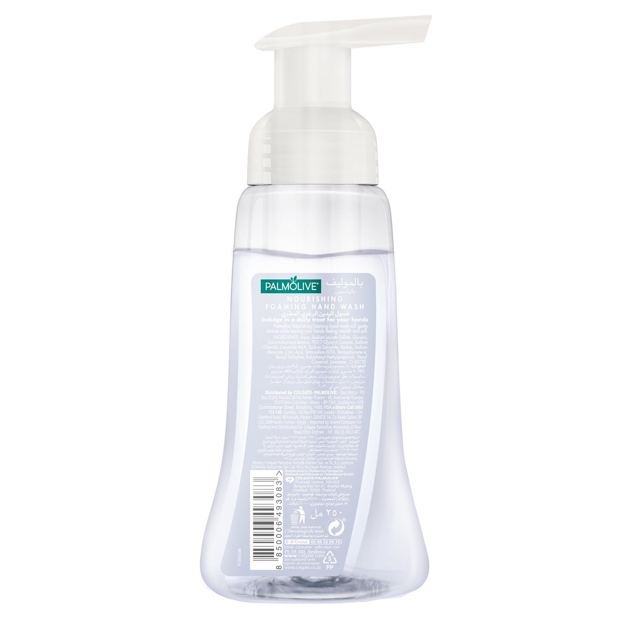 Palmolive Jasmine Liquid Hand Wash 250ml